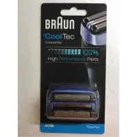 在飛比找蝦皮購物優惠-全新 百靈 BRAUN Combi 40B 刀頭 刀網匣 刮