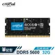 Micron 美光 Crucial NB-DDR5 5600 32G 筆記型RAM 內建PMIC電源管理晶片原生顆粒 CT32G56C46S5