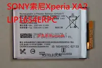 在飛比找露天拍賣優惠-「質惠嚴選」適用於SONY索尼Xperia XA2手機內置電