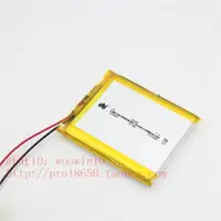 在飛比找ETMall東森購物網優惠-955465 3.7V 5000mAh 適用京造J.ZAO 