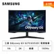 [欣亞] 【27型】三星 Odyssey G5 S27CG552EC 電競螢幕 (DP/HDMI/VA/2K/曲面/165Hz/FreeSync/HDR10/不閃屏/低藍光/無喇叭/三年保固)