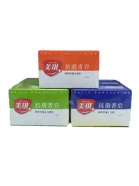 在飛比找松果購物優惠-美琪 抗菌香皂100g *3入 (白麝香 / 茶樹 / 草本