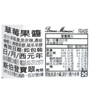 【BONNE MAMAN】法國草莓果醬 30G-City'super