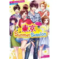 在飛比找momo購物網優惠-告白預演系列 （13） 東京Summer Session