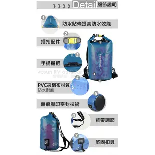 Sealock IPX7果凍PVC防水雙肩背包20L