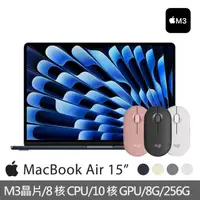 在飛比找momo購物網優惠-【Apple】無線滑鼠★MacBook Air 15.3吋 