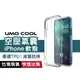 iPhone 透明軟殼 手機保護殼 氣囊空壓殼 防摔殼 iphone15 14 13 12 11 Pro Max XR