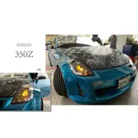 在飛比找蝦皮購物優惠-小亞車燈改裝--全新 NISSAN 350Z 類R8 燈眉 