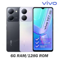 在飛比找Yahoo奇摩購物中心優惠-vivo Y27 5G (6G/128G) 6.64吋八核心