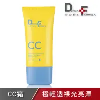 在飛比找momo購物網優惠-【DF 美肌醫生】白夏菊超透亮防曬CC霜40ml