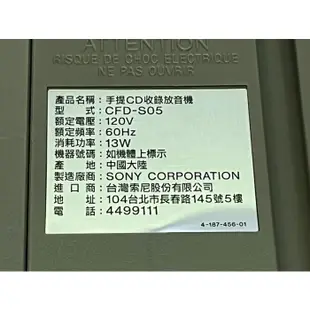 缺貨 手提音響 CD播放器 卡帶 廣播 新力 索尼 SONY CFD-S05