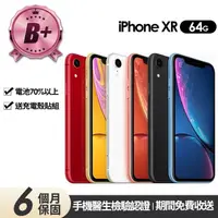 在飛比找momo購物網優惠-【Apple】B+級福利品 iPhone XR 64G 6.