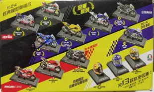 7-11 Rossi 羅西 1:24 經典模型車 重機摩托車 超大全套(十台摩拖車,三頂安全帽,專屬地台一組)