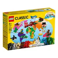 在飛比找樂天市場購物網優惠-LEGO 樂高 Classic 經典系列 11015 環遊世