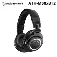 在飛比找PChome24h購物優惠-鐵三角Audio-Technica ATH-M50xBT2 