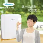 大侑 VITAWAY 維他惠 活水機 陳月卿 推薦 淨水器 飲水機 家電 礦泉 麥飯石 水 濾心 DIY 【生活食光】