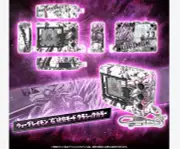 Digimon COLOR Godzilla 70th Edition Wargreymon G Erosion Mode Classic Presale