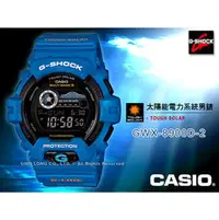 在飛比找PChome商店街優惠-CASIO手錶專賣店 國隆 CASIO G-Shock GW