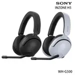 SONY WH-G500 INZONE H5 無線遊戲 電競耳機
