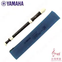 在飛比找蝦皮購物優惠-【維也納樂器】日本 YAMAHA YRS-314BII YR