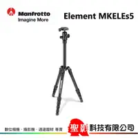 在飛比找蝦皮購物優惠-Manfrotto 曼富圖 Element MKELEs5B