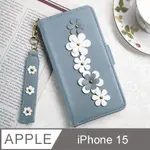 AGUCHI 亞古奇 APPLE IPHONE 15 花語 鉚釘立體花朵手機皮套 附皮質璀璨吊飾 - 蔚藍