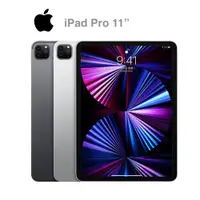 在飛比找蝦皮商城優惠-Apple 第三代 iPad Pro 11吋 ＷiFi 12