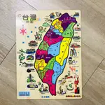 台灣地圖 台灣製造 木製拼圖 台灣觀光地圖 拼圖 二手
