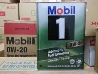 在飛比找Yahoo!奇摩拍賣優惠-(豪大大汽車工作室) Mobil 1 日本原裝 0w20 高