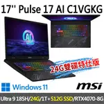 MSI微星 PULSE 17 AI C1VGKG-022TW 17吋 電競筆電-24G/512G雙碟特仕版