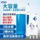 歐樂B Oral-B 高效活氧沖牙機(MD20)