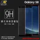 Xmart 滿版 3D 曲面 9H SAMSUNG Galaxy S8 SM-G950 鋼化玻璃保護貼/強化保護貼/9H硬度/高透保護貼/防爆/防刮