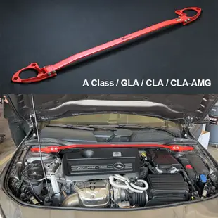 引擎室拉桿 賓士A級/GLA級/CLA級 AMG 改裝 汽車 機艙平衡桿 Mercedes Benz奔馳前頂吧 鋁合金