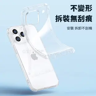 玻璃保護殼 轉聲殼 喇叭防塵 iPhone 15/14/13/12 Pro Max 透明殼 保護套 手機殼 防摔殼 背蓋