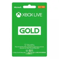 在飛比找蝦皮購物優惠-PC xbox gold 金會員12個月 (土耳其卡) 轉X