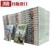 在飛比找Yahoo!奇摩拍賣優惠-金牌書院 漫爵ONE PIECE海賊王/航海王1-102臺版