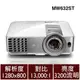 BenQ MW632ST 公司貨3年保固,WXGA 短焦投影機,解析度1280 x 800,亮度3200 ANSI 1.5 公尺就能投影80吋大畫面.