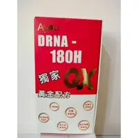 在飛比找蝦皮購物優惠-DRNA-180H QX 現貨急單OK 聊聊給優惠