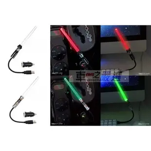 車之嚴選 cars_go 汽車用品【SW-13】 STAR WARS 星際大戰 USB+點煙器1A車充 光劍氣氛燈