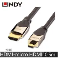 在飛比找有閑購物優惠-LINDY林帝 鉻系列 高速傳輸 A公 對 D公 HDMI2