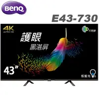 在飛比找蝦皮商城優惠-BenQ 43吋4K HDR Android連網液晶顯示器E