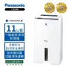 【Panasonic 國際牌】10公升一級能效清淨除濕機 F-Y22EN