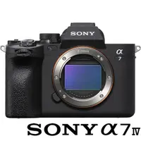 在飛比找momo購物網優惠-【SONY 索尼】ILCE-7M4 A7M4 A7IV A7