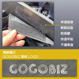 【GOGOBIZ】KRV 巧格袋 適用 KYMCO KRV NERO MOTO ROMAGT 機車置物袋 機車收納袋