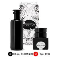 在飛比找蝦皮商城優惠-【ARgENTUM歐臻廷】前導精華銀露100ml