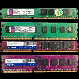 DDR4  8GB 16GB 2133 2400 2666 筆電型  PC NB 桌上型記憶體  海力士 美光 三星