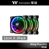 在飛比找蝦皮商城優惠-曜越 Riing Plus H12 RGB 水冷排風扇 (三