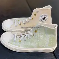 在飛比找Kazima Studio優惠-Converse Chuck Taylor 1970 帆布鞋