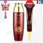 YEZIHU Ginseng Extract Emulsion 150ml Wrinkle Care Anti aging Korean Cosmetics