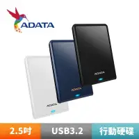 在飛比找蝦皮商城優惠-ADATA 威剛 HV620S 2.5吋行動硬碟